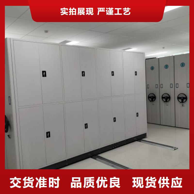 密集柜-视频-密集柜(凯美)覆盖地域河南省焦作市山阳|中站|三门峡|鹤壁|信阳|新乡|驻马店|郑州