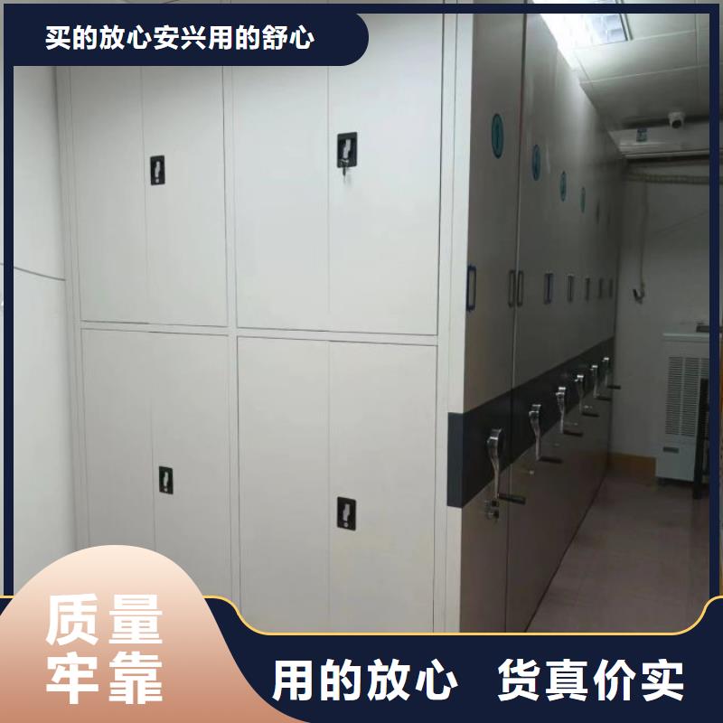 密集柜-视频-玉树|海东|海西|西宁|果洛|黄南凯美密集柜_ 移动手动智能密集柜档案柜凯美办公家具(海北市分公司)