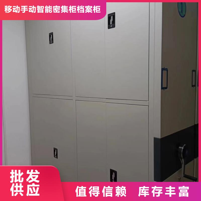 服务优先【凯美】智能密集柜