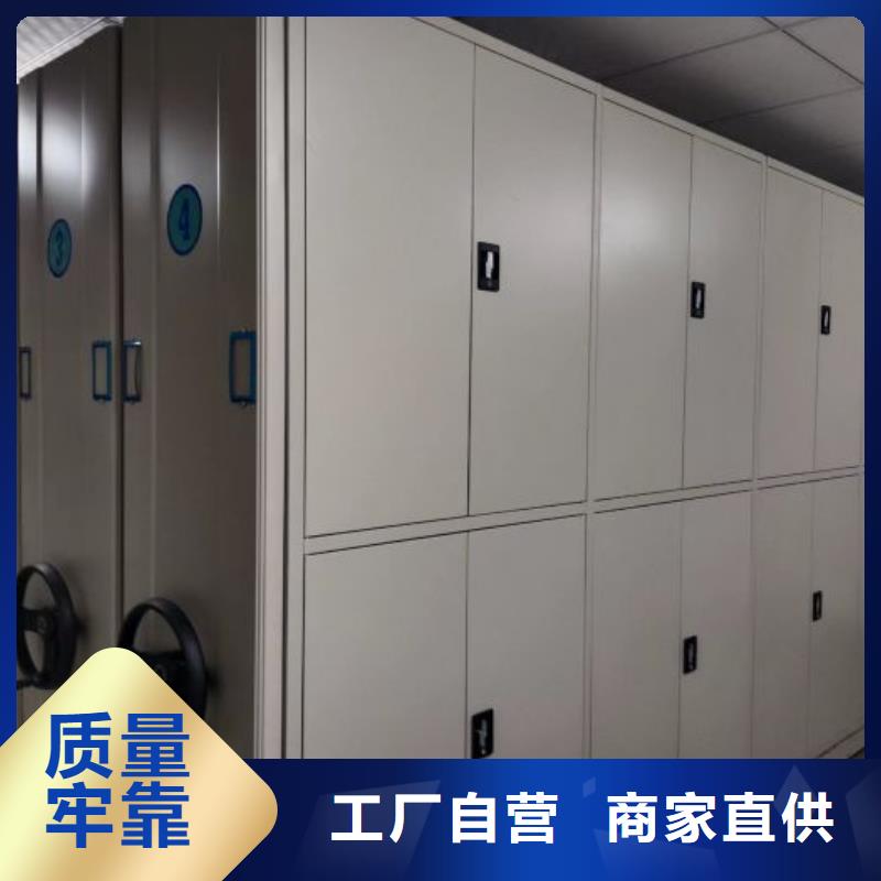 密集柜-视频-新昌|诸暨|金华|舟山|丽水|湖州|嘉兴|衢州|杭州凯美密集柜_ 移动手动智能密集柜档案柜凯美办公家具(绍兴市分公司)