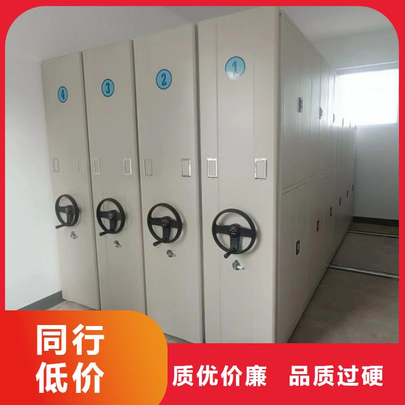 密集柜-视频-新昌|诸暨|金华|舟山|丽水|湖州|嘉兴|衢州|杭州凯美密集柜_ 移动手动智能密集柜档案柜凯美办公家具(绍兴市分公司)