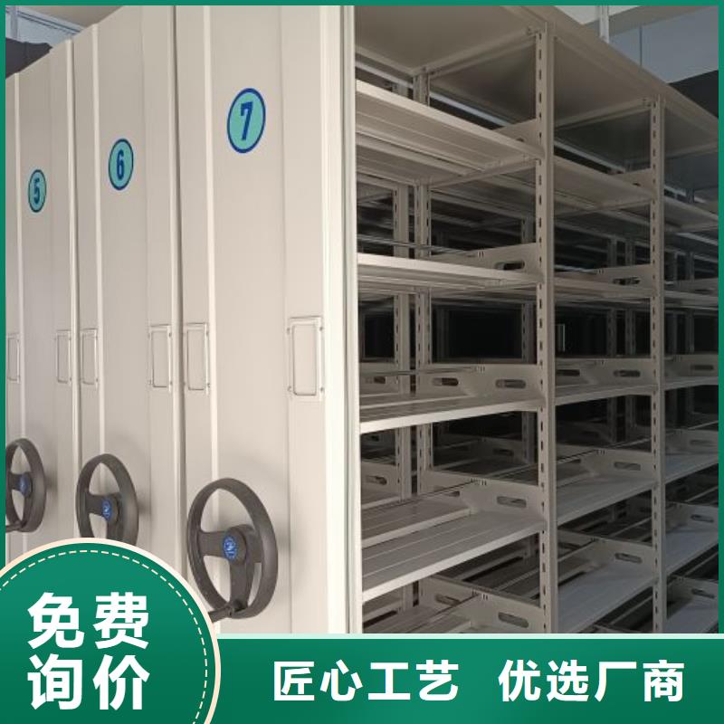 密集柜-视频-密集柜(凯美)覆盖地域河南省焦作市山阳|中站|三门峡|鹤壁|信阳|新乡|驻马店|郑州