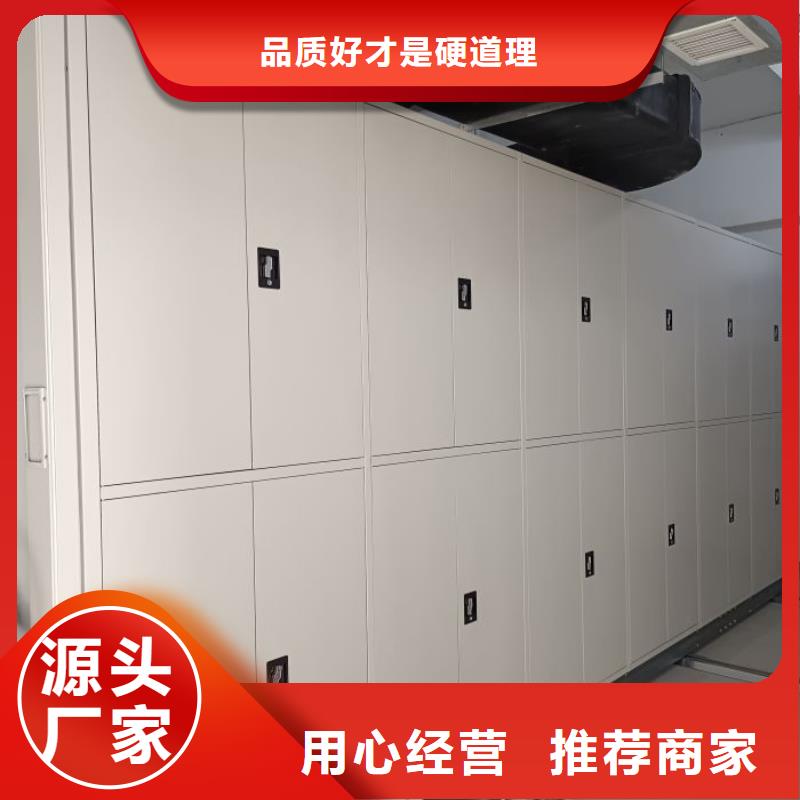 密集柜-视频-海沧|集美|福州|泉州|南平|三明|龙岩|莆田|宁德凯美密集柜_ 移动手动智能密集柜档案柜凯美办公家具(厦门市分公司)