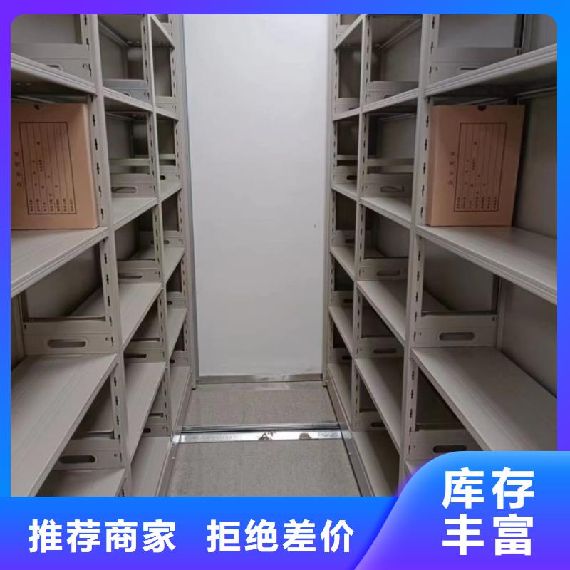 密集柜-视频-海沧|集美|福州|泉州|南平|三明|龙岩|莆田|宁德凯美密集柜_ 移动手动智能密集柜档案柜凯美办公家具(厦门市分公司)