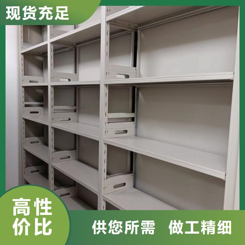 求实创造【凯美】档案室资料密集架