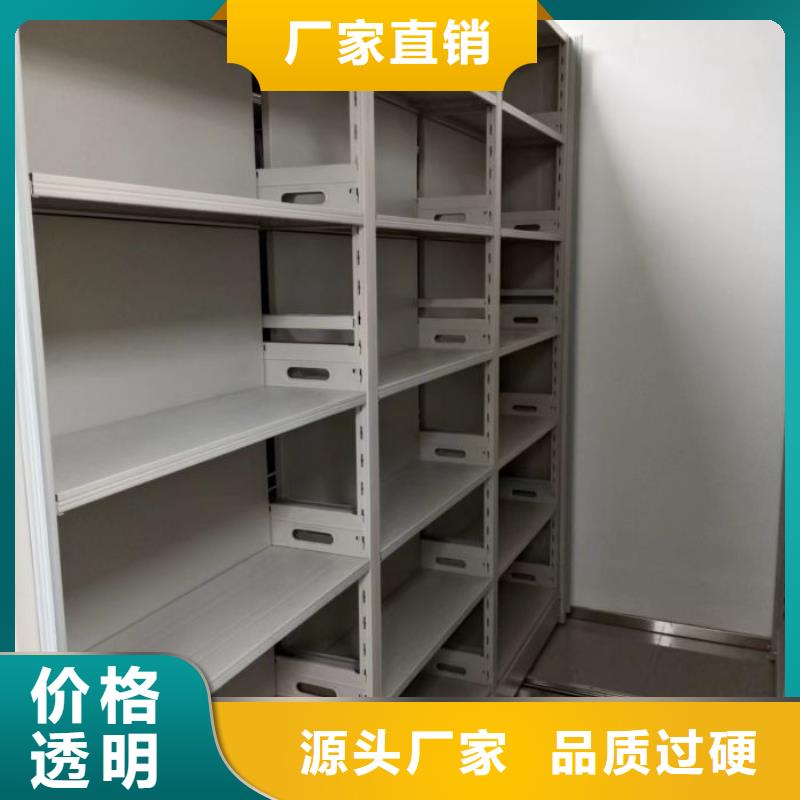 客户为先【凯美】移动式档案柜