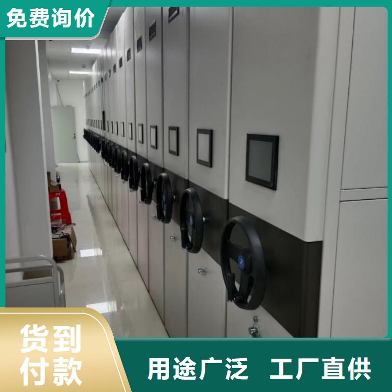 诚信经营【凯美】移动密集型书架