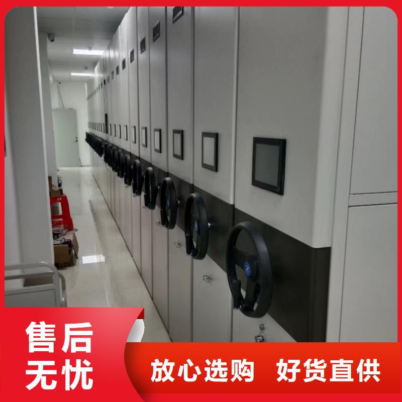 密集柜-视频-密集柜-移动手动智能密集柜档案柜凯美办公家具(防城港市分公司)服务区域防城|东兴|柳州|梧州|贺州|崇左|玉林