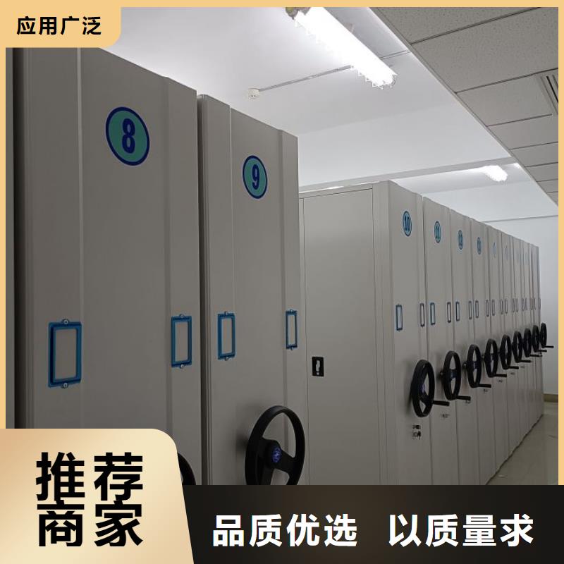 密集柜-视频-密集柜(凯美)覆盖地域河南省焦作市山阳|中站|三门峡|鹤壁|信阳|新乡|驻马店|郑州