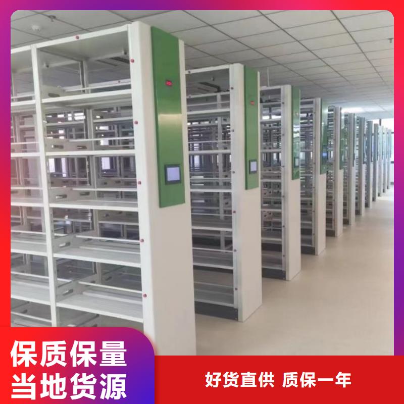 客户为先【凯美】移动式档案柜
