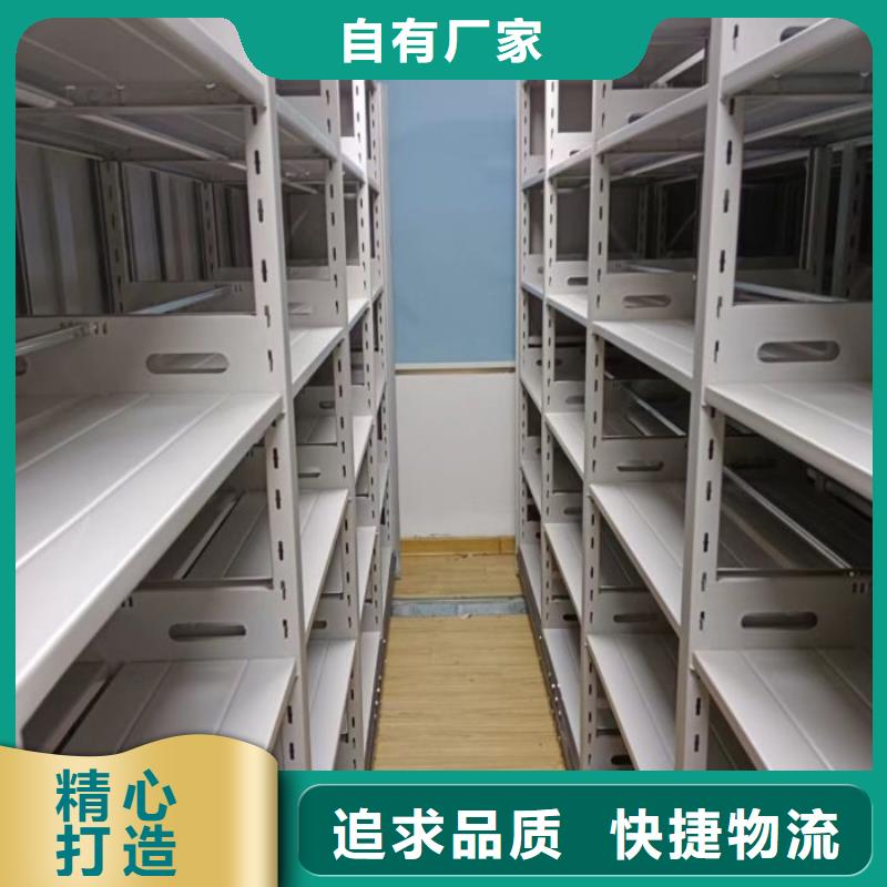 服务优先【凯美】智能密集柜