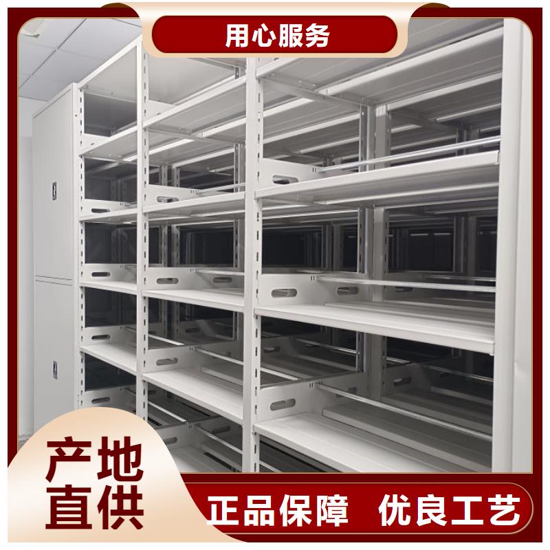 诚信互利【凯美】全封闭式密集柜
