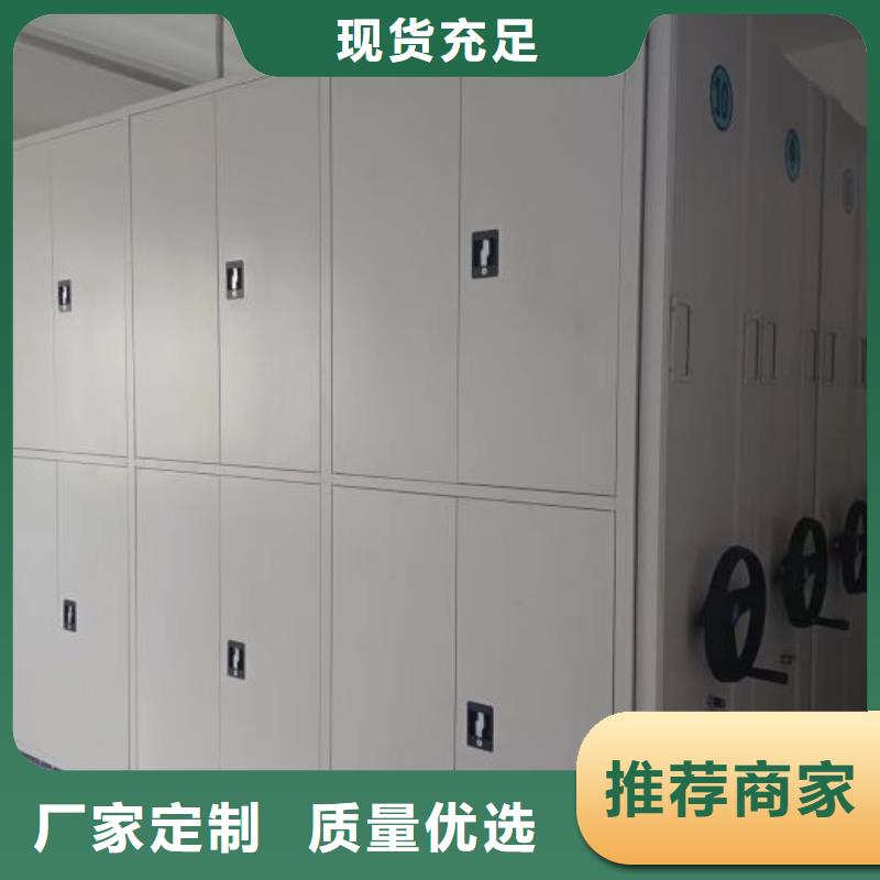 诚信互利【凯美】全封闭式密集柜
