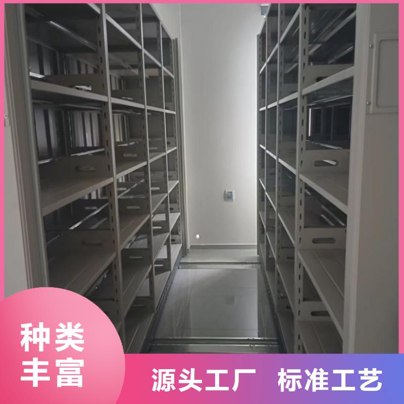 客户为先【凯美】移动式档案柜