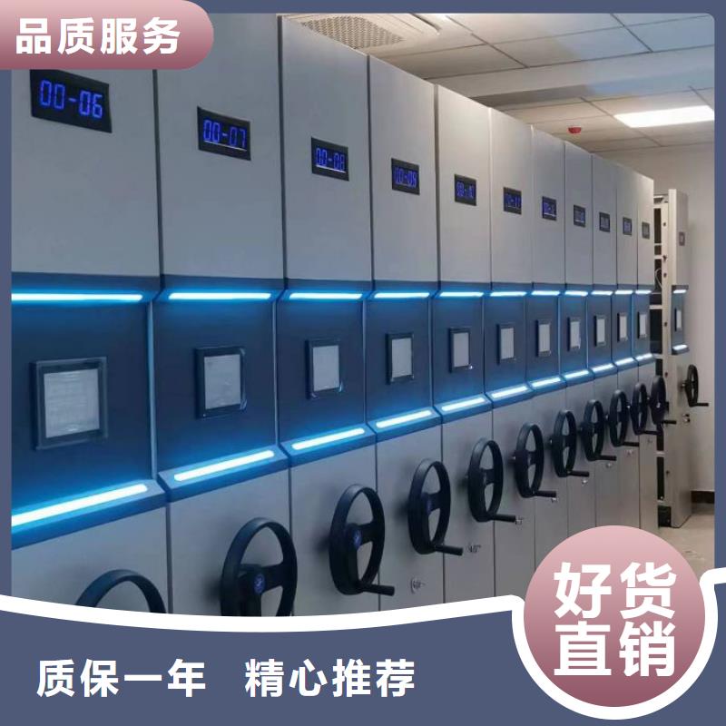 密集柜-视频-密集柜-移动手动智能密集柜档案柜凯美办公家具(防城港市分公司)服务区域防城|东兴|柳州|梧州|贺州|崇左|玉林