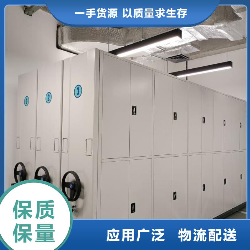 密集柜-视频-新昌|诸暨|金华|舟山|丽水|湖州|嘉兴|衢州|杭州凯美密集柜_ 移动手动智能密集柜档案柜凯美办公家具(绍兴市分公司)