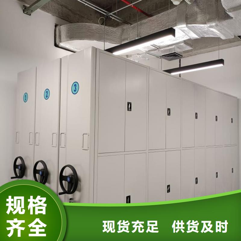 求实创造【凯美】档案室资料密集架