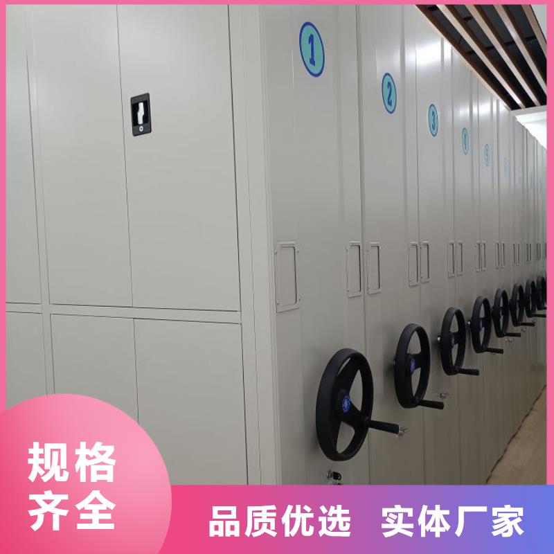 密集柜-视频-海沧|集美|福州|泉州|南平|三明|龙岩|莆田|宁德凯美密集柜_ 移动手动智能密集柜档案柜凯美办公家具(厦门市分公司)