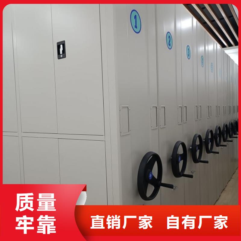 设计新颖【凯美】移动密集档案架