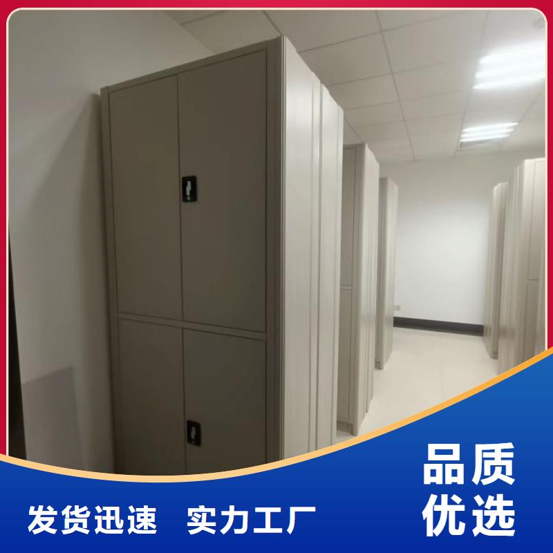 密集柜-视频-海沧|集美|福州|泉州|南平|三明|龙岩|莆田|宁德凯美密集柜_ 移动手动智能密集柜档案柜凯美办公家具(厦门市分公司)