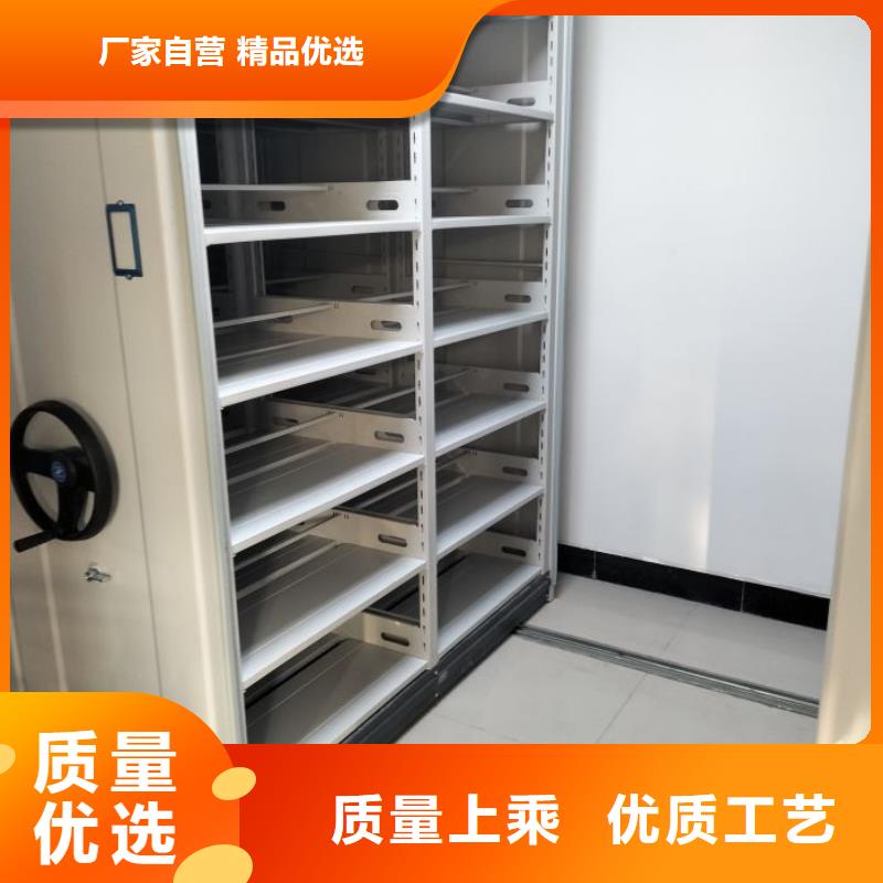 求实创造【凯美】档案室资料密集架