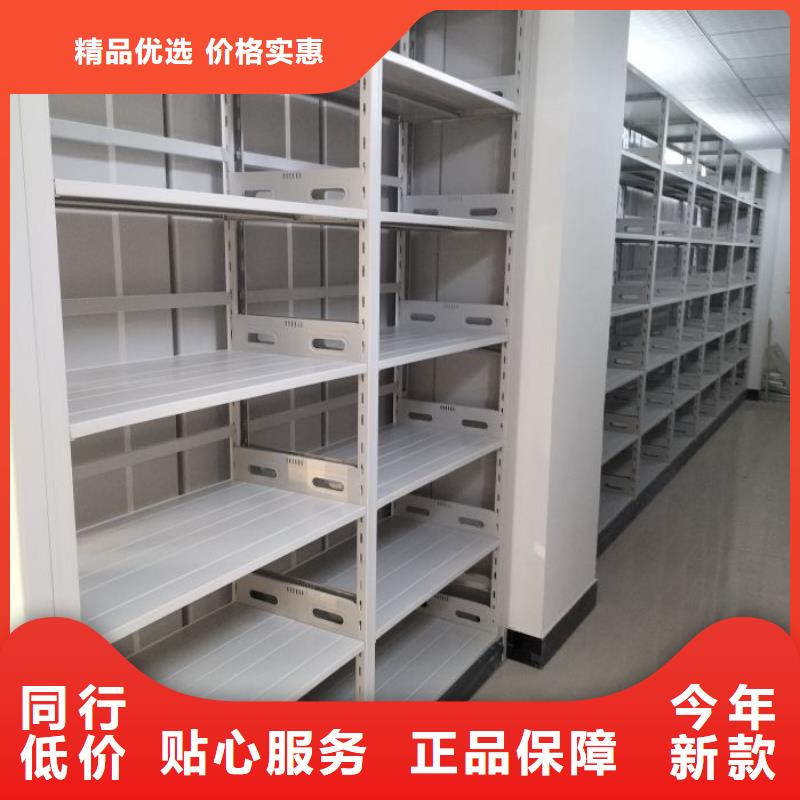 密集柜-视频-新昌|诸暨|金华|舟山|丽水|湖州|嘉兴|衢州|杭州凯美密集柜_ 移动手动智能密集柜档案柜凯美办公家具(绍兴市分公司)