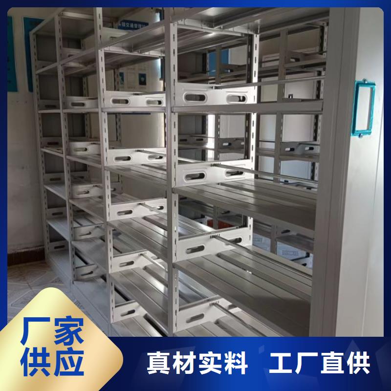 服务优先【凯美】智能密集柜