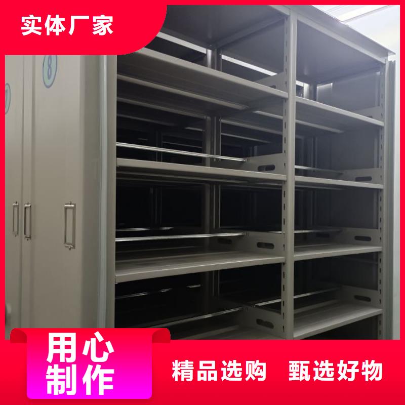 设计新颖【凯美】移动密集档案架