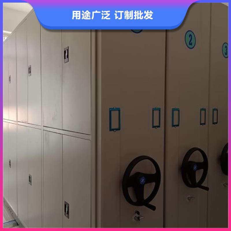 创造变化【凯美】校用密集架