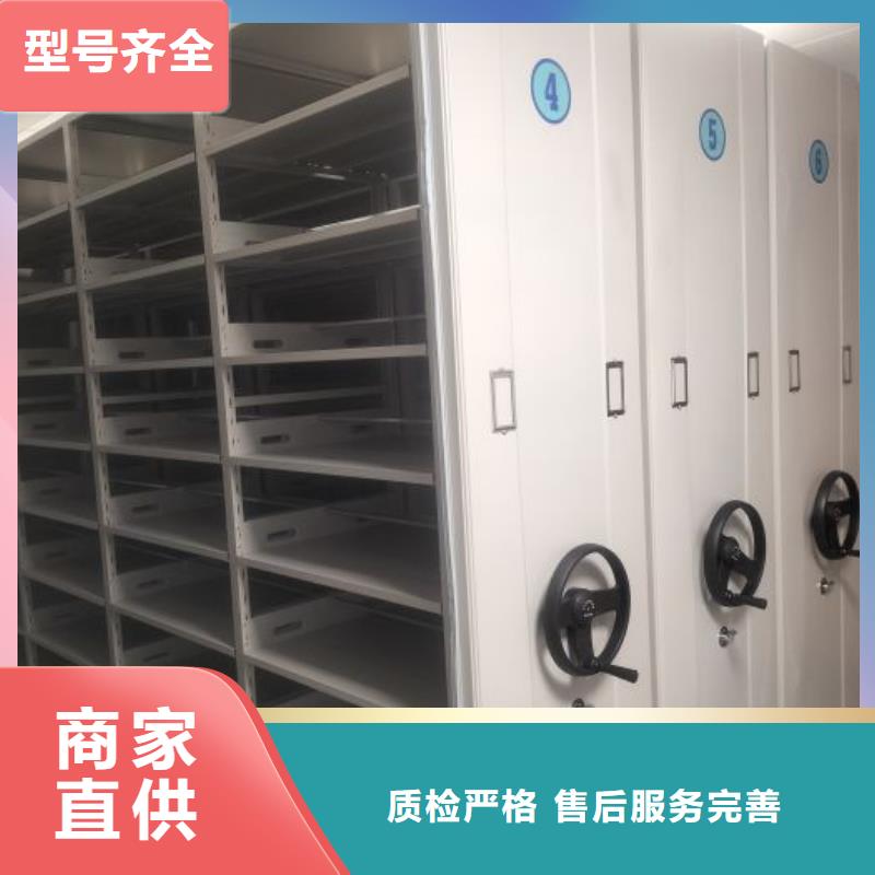 勇创造高【凯美】物证密集架