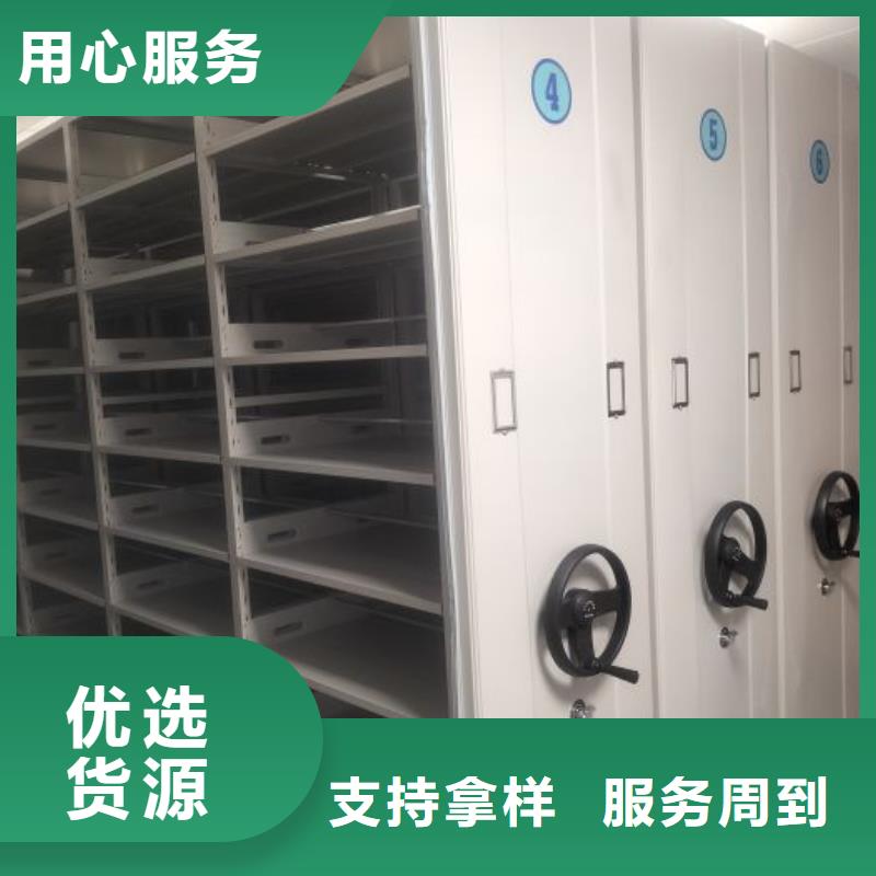 密集柜-视频-密集柜(凯美)覆盖地域河南省焦作市山阳|中站|三门峡|鹤壁|信阳|新乡|驻马店|郑州
