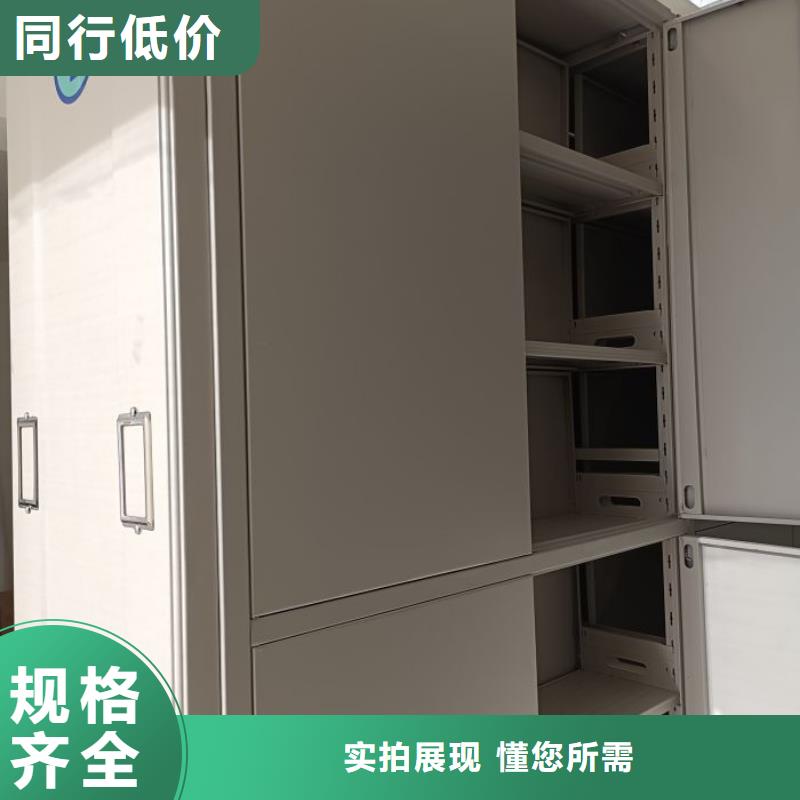 密集柜-视频-密集柜(凯美)覆盖地域河南省焦作市山阳|中站|三门峡|鹤壁|信阳|新乡|驻马店|郑州