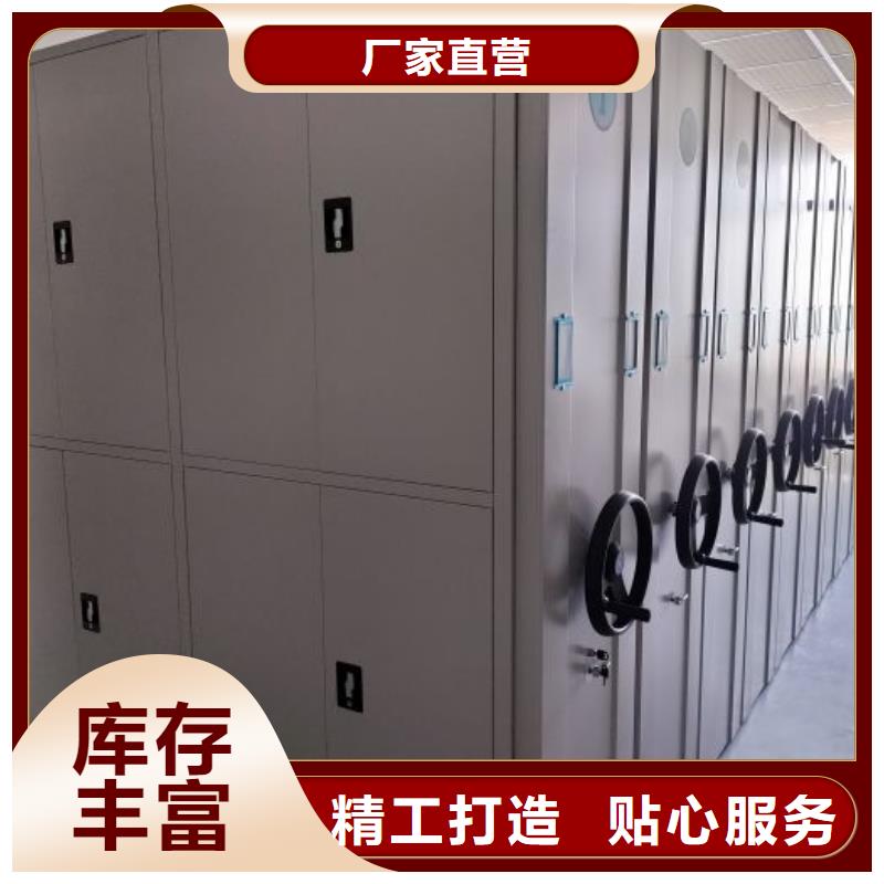 创造变化【凯美】校用密集架