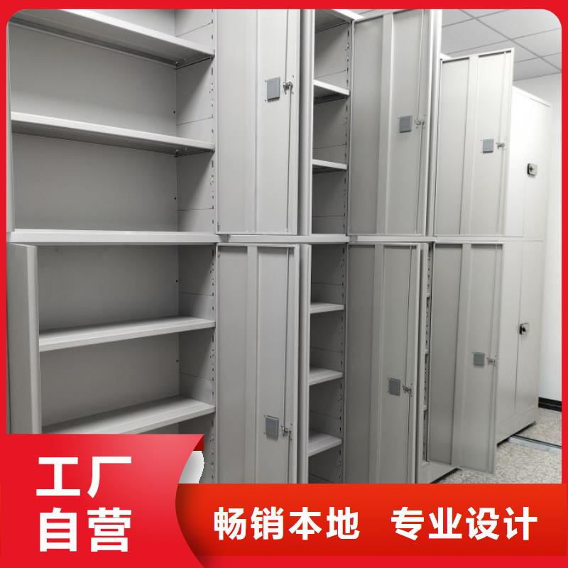 密集柜-视频-密集柜-移动手动智能密集柜档案柜凯美办公家具(防城港市分公司)服务区域防城|东兴|柳州|梧州|贺州|崇左|玉林