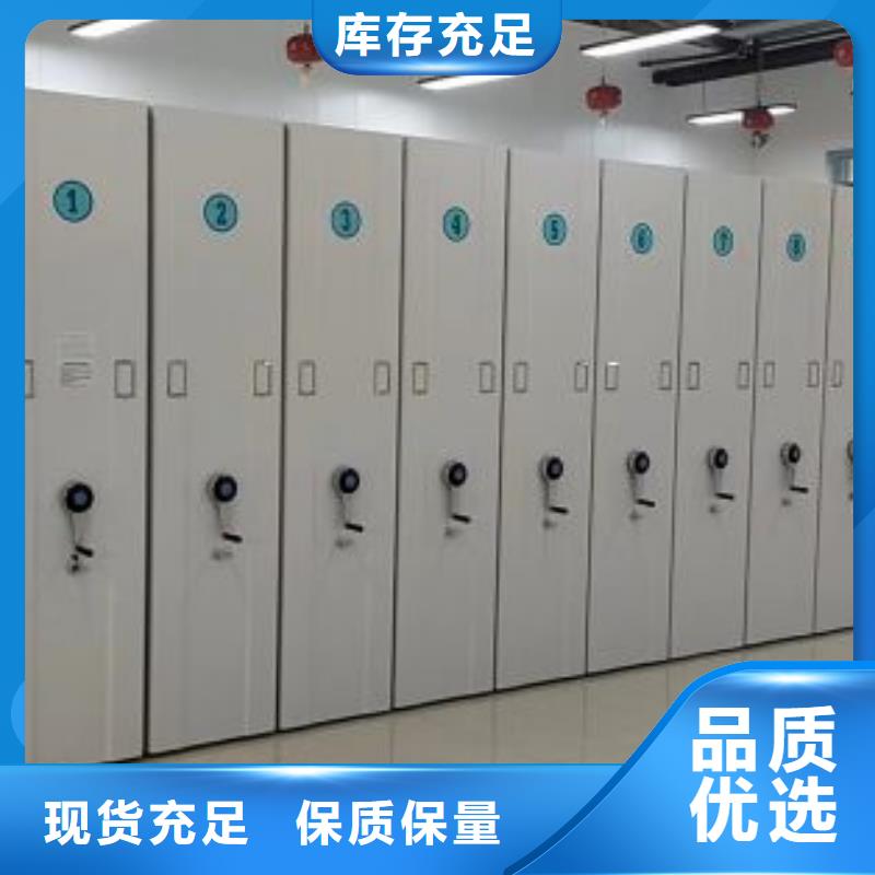 密集柜-视频-新昌|诸暨|金华|舟山|丽水|湖州|嘉兴|衢州|杭州凯美密集柜_ 移动手动智能密集柜档案柜凯美办公家具(绍兴市分公司)
