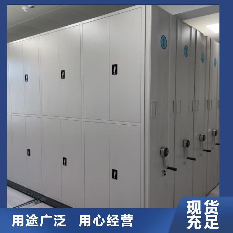 设计新颖【凯美】移动密集档案架