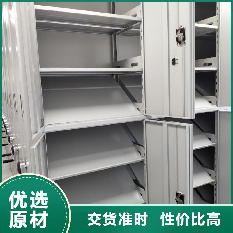 密集柜-视频-密集柜(凯美)覆盖地域河南省焦作市山阳|中站|三门峡|鹤壁|信阳|新乡|驻马店|郑州