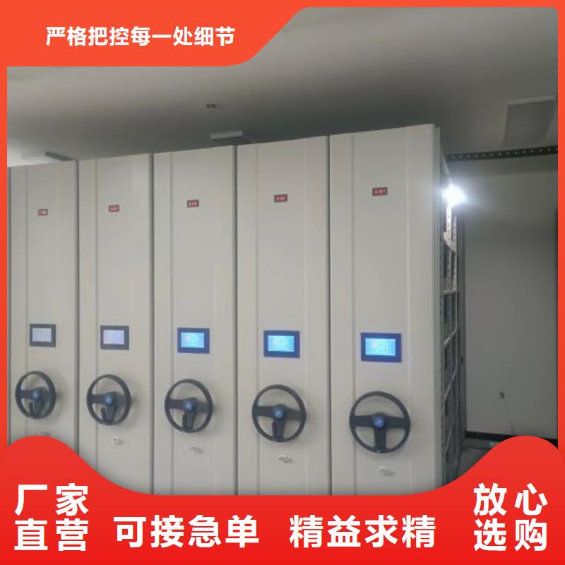 密集柜-视频-玉树|海东|海西|西宁|果洛|黄南凯美密集柜_ 移动手动智能密集柜档案柜凯美办公家具(海北市分公司)
