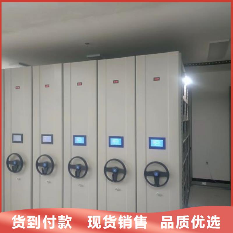 密集柜-视频-密集柜(凯美)覆盖地域河南省焦作市山阳|中站|三门峡|鹤壁|信阳|新乡|驻马店|郑州