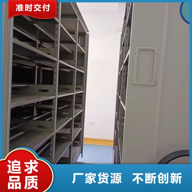 诚信互利【凯美】全封闭式密集柜
