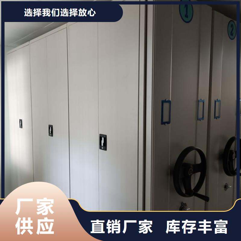 密集柜-视频-密集柜(凯美)覆盖地域河南省焦作市山阳|中站|三门峡|鹤壁|信阳|新乡|驻马店|郑州