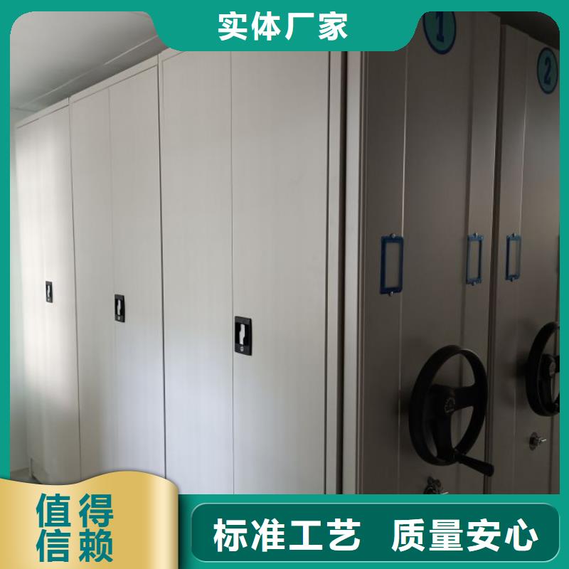 密集柜-视频-新昌|诸暨|金华|舟山|丽水|湖州|嘉兴|衢州|杭州凯美密集柜_ 移动手动智能密集柜档案柜凯美办公家具(绍兴市分公司)