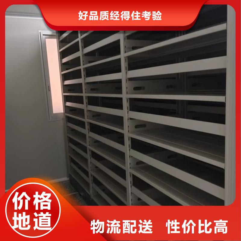 密集柜-视频-密集柜-移动手动智能密集柜档案柜凯美办公家具(防城港市分公司)服务区域防城|东兴|柳州|梧州|贺州|崇左|玉林