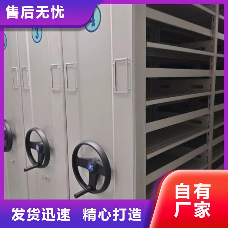 密集柜-视频-海沧|集美|福州|泉州|南平|三明|龙岩|莆田|宁德凯美密集柜_ 移动手动智能密集柜档案柜凯美办公家具(厦门市分公司)