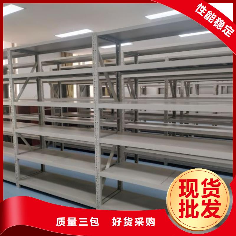 诚信经营【凯美】移动密集型书架