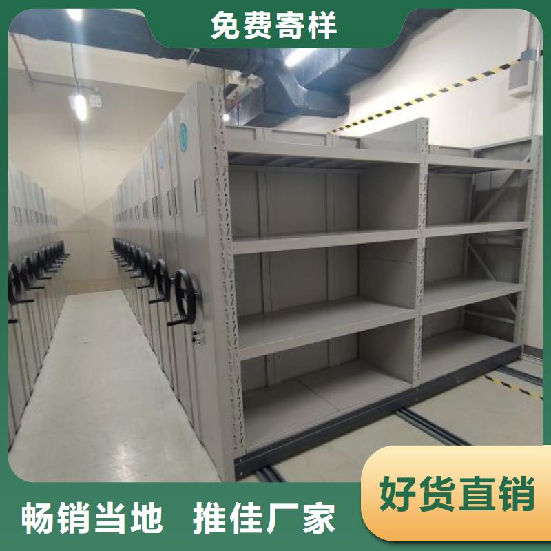密集柜-视频-新昌|诸暨|金华|舟山|丽水|湖州|嘉兴|衢州|杭州凯美密集柜_ 移动手动智能密集柜档案柜凯美办公家具(绍兴市分公司)