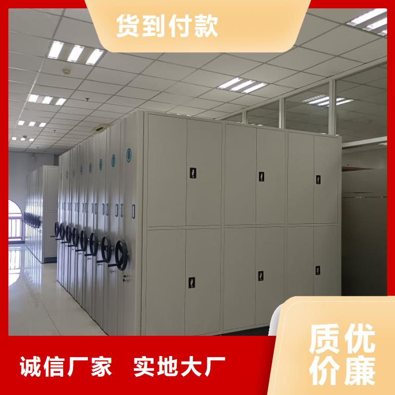 密集柜-视频-密集柜-移动手动智能密集柜档案柜凯美办公家具(防城港市分公司)服务区域防城|东兴|柳州|梧州|贺州|崇左|玉林