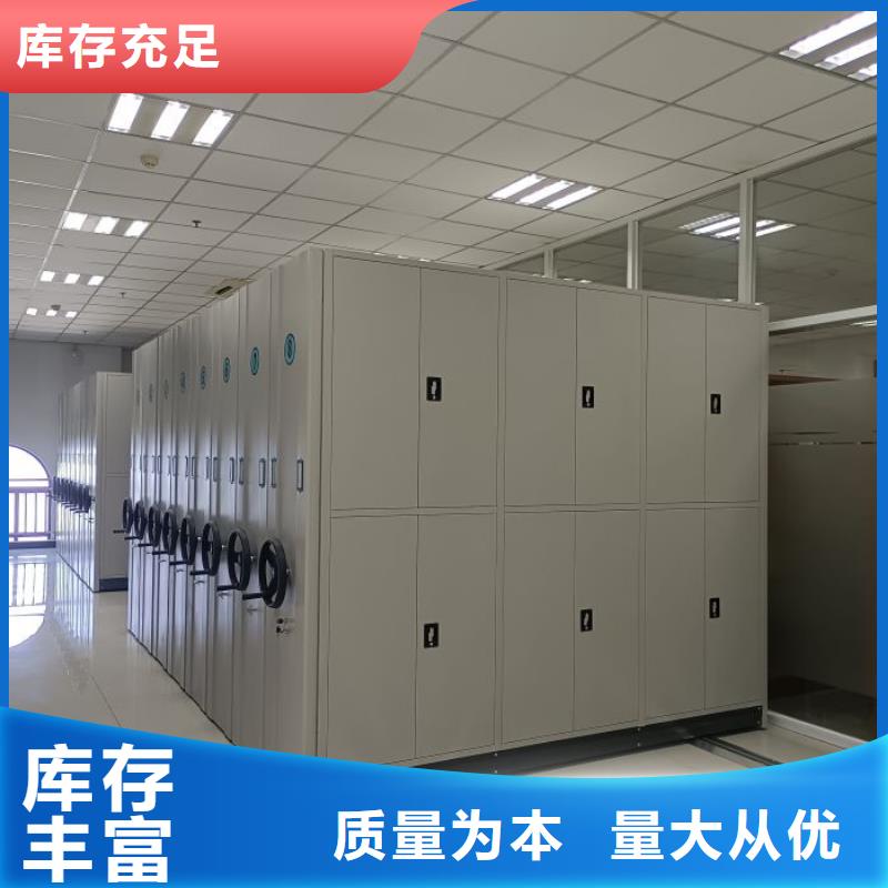 共绘精彩【凯美】机械式手摇密集柜