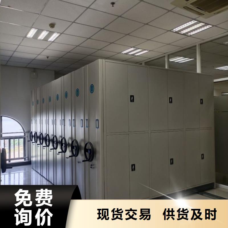 求实创造【凯美】档案室资料密集架