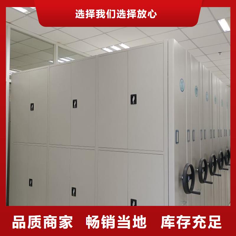 密集柜-视频-密集柜-移动手动智能密集柜档案柜凯美办公家具(防城港市分公司)服务区域防城|东兴|柳州|梧州|贺州|崇左|玉林